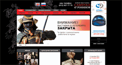 Desktop Screenshot of isamurai.ru